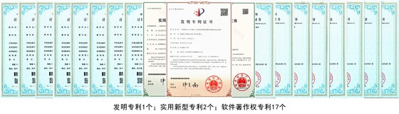 公司专利