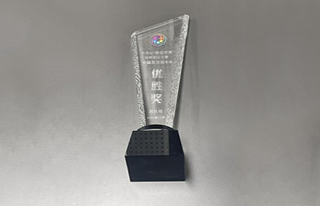 平顶山鹰创华夏创新创业大赛优胜奖