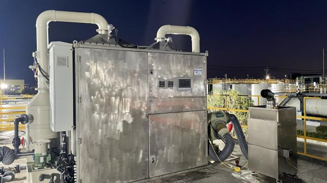 安徽金禾实业有限公司废水处理站废气净化项目